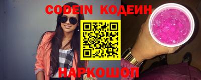 кокаин колумбия Бердск