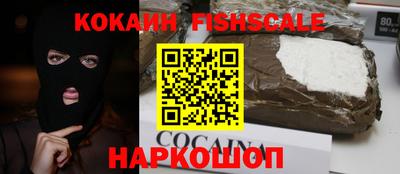 кокаин колумбия Бердск