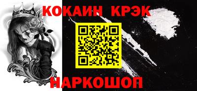 альфа пвп Боровичи