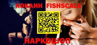 кокаин колумбия Бердск