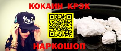 мефедрон мука Белореченск