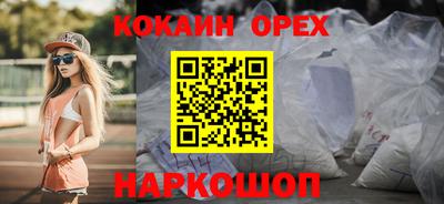 кокаин колумбия Бердск
