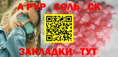 мефедрон мука Белореченск