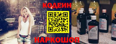 мефедрон мука Белореченск