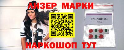 мефедрон мука Белореченск