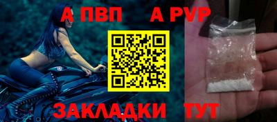 меф VHQ Белорецк