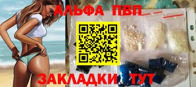 мяу мяу мука Братск