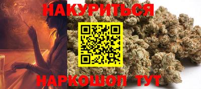меф VHQ Белорецк