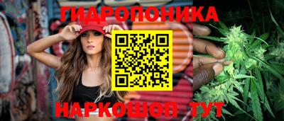 мефедрон мука Белореченск