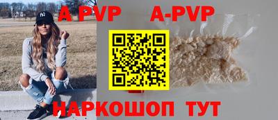 меф VHQ Белорецк