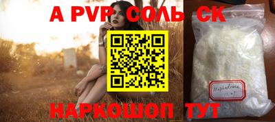 меф VHQ Белорецк