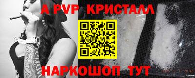 меф VHQ Белорецк