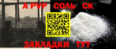 мефедрон мука Белореченск