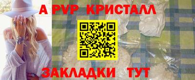 меф VHQ Белорецк