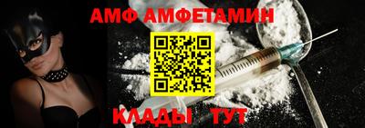 скорость mdpv Брянск