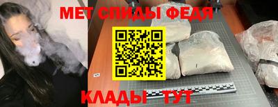 мефедрон мука Белореченск