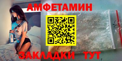 меф VHQ Белорецк