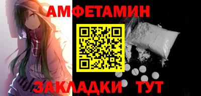 мяу мяу мука Братск