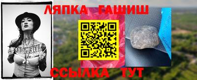 мефедрон мука Белореченск