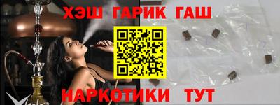 мефедрон мука Белореченск