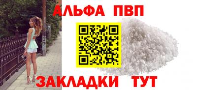 мяу мяу мука Братск