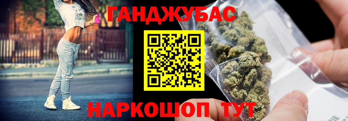 Марихуана Amnesia  Марихуана SATIVA & INDICA  Шишки марихуана Bruce Banner  Советск  Вход с VPN 